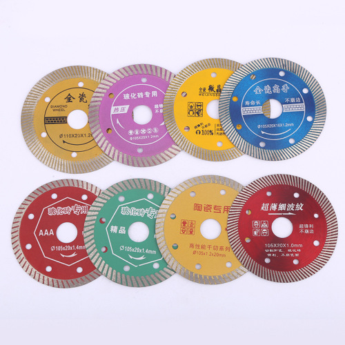 微晶石材批发瓷微晶石云切片石机锯片波纹刚石金刚石晶石干金刚瓷