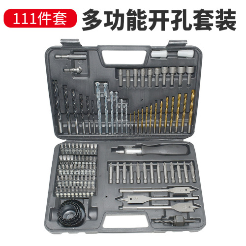 厂家定制111pcs工具套装多功能木工工具麻花钻批头螺丝刀木工钻头
