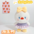 Eight-Inch Couple Duck Plush Toy Cute Doll Pillow Doll Machine Doll Children Birthday Gift for Girls