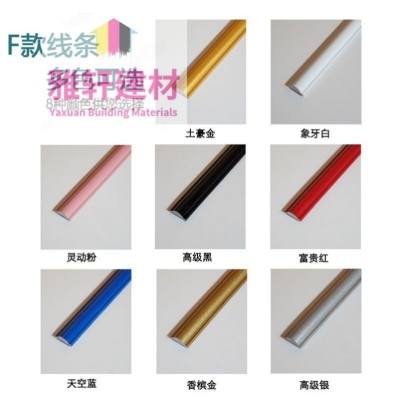 Pvc Decorative Self-Adhesive Line Plaster Line Ceiling Line Living Room Television Background Wall Decorative Border Wallpaper Blank Holding Groove