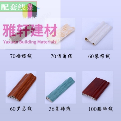 Bamboo Fiber Integrated Wall Panels 300/600 Large Board Whole House Complete Flame Retardant Wall Panel