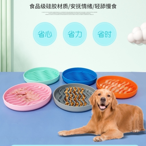 amazon hot-selling pet snack mat， dog licking mat， non-slip anti-choke silicone food licking mat