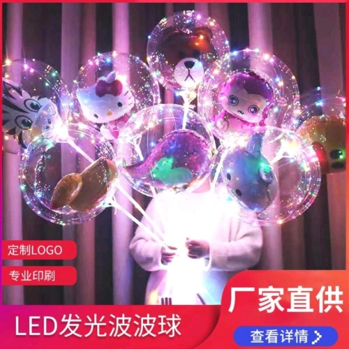 factory direct sales net red balloon new bounce ball luminous ball luminous bounce ball fsh bounce ball