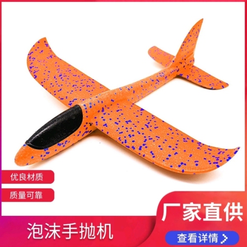 factory direct sales in stock hand throw plane colorful flashing light camouflage foam swing stunt drop-resistant model aircraft glider