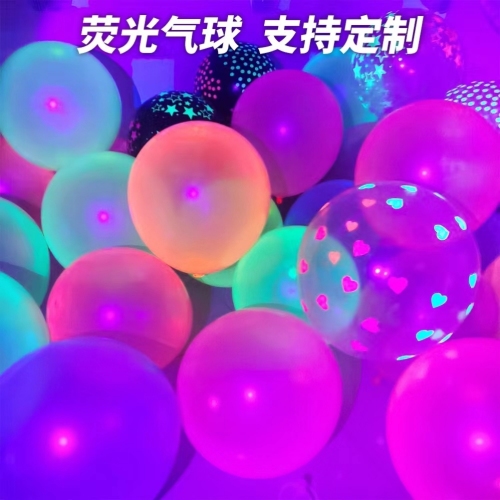 Fluorescent Balloon 12-Inch 2.8G Transparent Luminous Polka Dot Balloon Candy Color Polka Dot Wedding Party Decoration Balloon