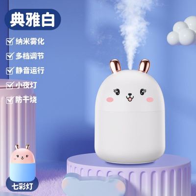 YMJ-M12 Cute Pet Humidifier Bunny Humidifier