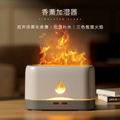 S-2 Colorful Aromatherapy Flame Colorful Humidifier