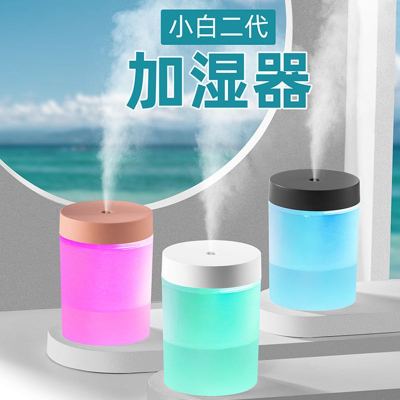TY-XD Mini White Second Generation Humidifier