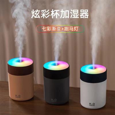 CM-6S Colorful Cup Humidifier