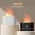 853 Flame Aroma Diffuser
