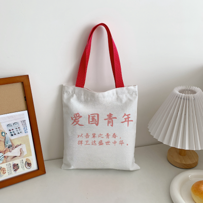 New Canvas Tuition Bag Customizable Logo Urgent Printing Advertising Production Original Direct Sales