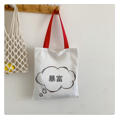 Urgent Customized Fashion Blank Canvas Bag DIY Advertising Production Fashion Logo Urgent Environmental Protection Shopping Bag