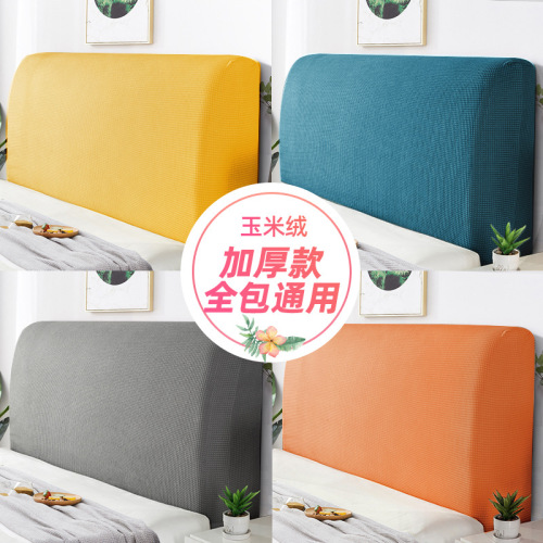 【巨艺全包床头套罩新款简约现代北欧防尘保护罩卍能靠背通用盖布