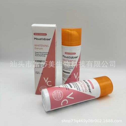 外贸英文加阿文50ml适乐肤同瓶保湿白嫩紧致精华液FACIAL SERUM