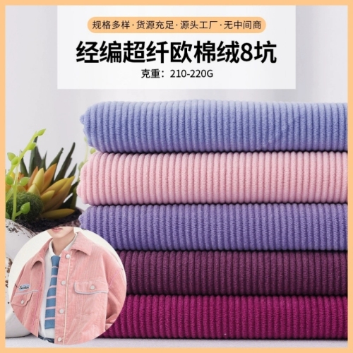 8 pit polyester corduroy fabric 220g corduroy coat fabric spot 8 pit pure cotton corduroy fabric