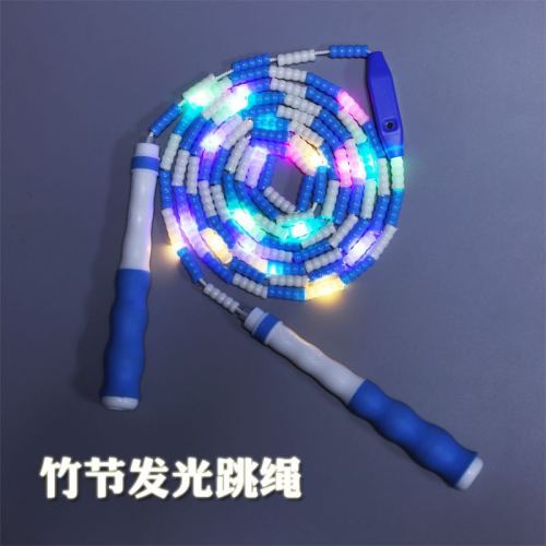 adjustable cool luminous skipping rope soft beads children‘s primary school students unisex non-knotted colored bamboo rope skipping