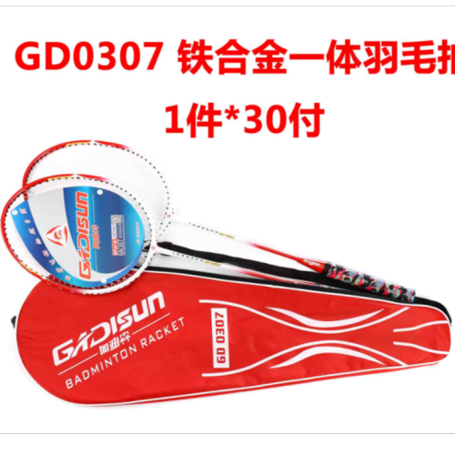 badminton racket training racket iron alloy integrated badminton racket preferential price students shoot