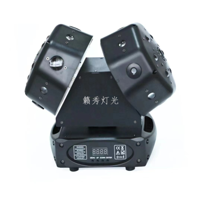Double-Arm Pattern Moving Head Lamp