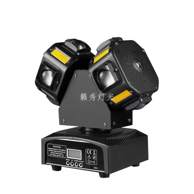 Double-Headed Moving Head Lamp