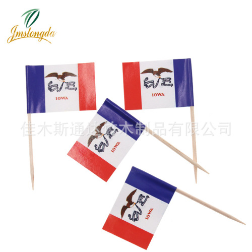 10000支创意牙签旗食品级装饰和取食食物水果冰淇凌等可定制