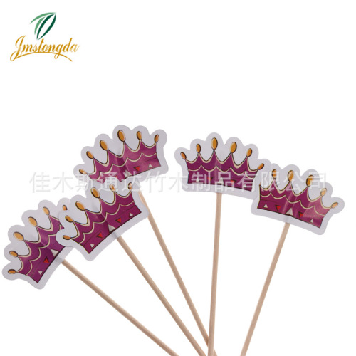 10000支创意牙签旗皇冠装饰食物水果冰淇凌饮品可定制图案及尺寸