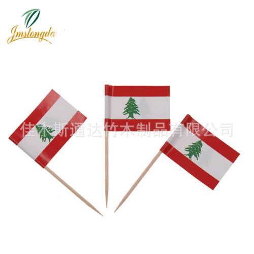 黎巴嫩国旗牙签旗装饰食物水果冰淇凌饮品等可混搭