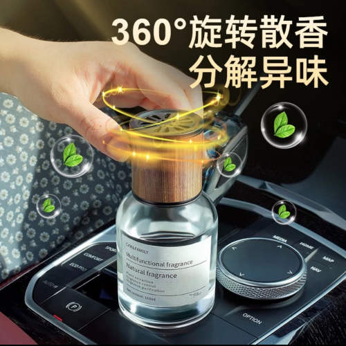 tiktok same car men‘s aromatherapy perfume for women female car interior decoration high-end fragrance deodorant time wholesale