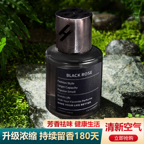 Car Aromatherapy Decoration Black Time Car Perfume Lasting Fragrance Car Interior Deodorant Decoration