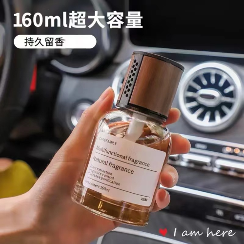 tiktok same style car men‘s aromatherapy women‘s perfume women‘s car decoration high-end fragrance deodorant time wholesale