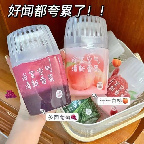 strictly selected bathroom fragrance air freshing agent domestic aromatherapy indoor perfume toilet bathroom room fire-free aromatherapy