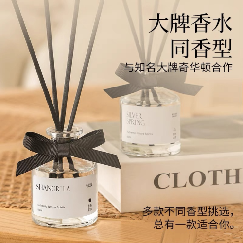 bow reed diffuser essential oil decoration fragrance air freshing agent aromatic rattan indoor cross-border aromatherapy wholesale
