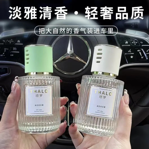 tiktok same style car home without fire aromatherapy decoration high-end internet celebrity fragrance factory wholesale heart words auto perfume