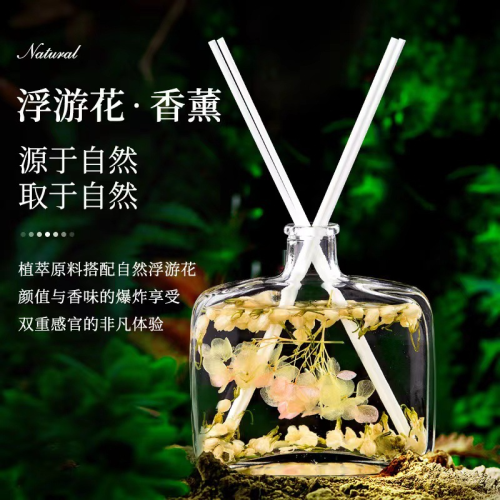 dried flower reed diffuser essential oil hotel toilet exquisite decoration household air freshing agent toilet deodorant
