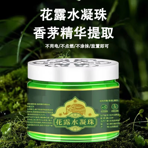 florida water condensate beads anti mosquito lemongrass condensate beads anti mosquito artifact liquid mosquito repellent household baby fresh fragrance manufacturer