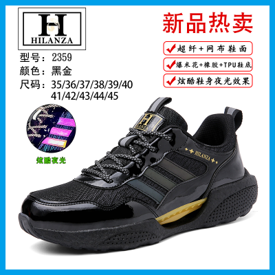 235 900 Fashion Couple Popcorn Sports Casual Shoes