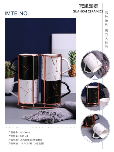 杯子礼品套装满花八色马克杯叠杯带镀金收纳架陶瓷杯水杯可制logo