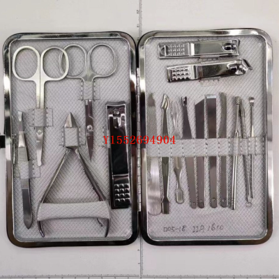 Silver 17-Piece Set Nail Scissor Set Cuticle Nipper Home Pedicure Fingernail Maintenance Kit Customizable
