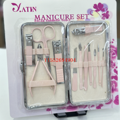 12pcs Nail Scissors Pink Suit Cuticle Nipper Set Flat Mouth Nail Scissors Eyebrow Trimmer Set