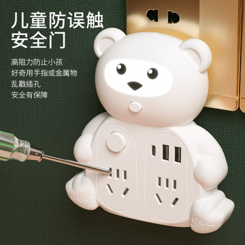 Elegant Cartoon Panda Converter Socket 16A High-Power One-Turn Multi-Side Plug Small Night Lamp with USB Charging