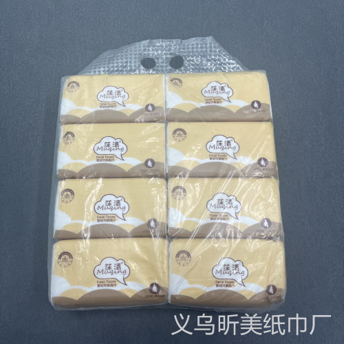 Tissue Infant Tissue Wet Water Extraction Tissue 8 Packs/Paper Extraction Household Paper Towels Napkin