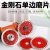 Diamond Unilateral Grinding Piece Granite Concrete Stone Chamfering Trimming Angle Grinder Thickened Saw Blade