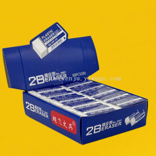 2B White Soft Eraser Student Exam Only for Sketch PVC Eraser Easy to Wipe Few Scraps Stationery Set Customization