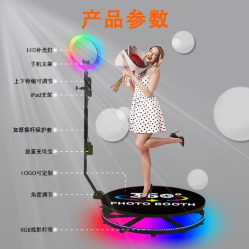 68 cm.360 photo booth/360 photo booth aluminum case paaging photo shoot video cross-sale hot sale