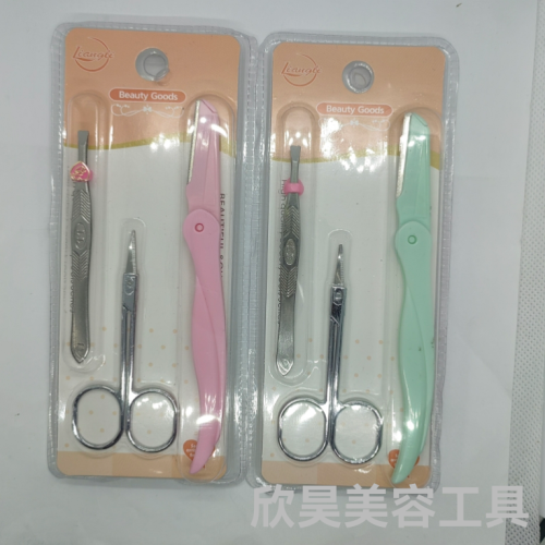 eyebrow clip， beauty scissors， eyebrow shaping knife， eyebrow shaping tool set spot wholesale