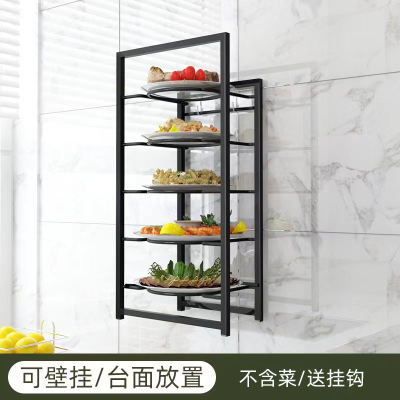 Kitchen Dish Storage Rack Wall-Mounted Multi-Layer Side Dish Plate Household Food Preparation Artifact Multi-Function Dish Storage Rack