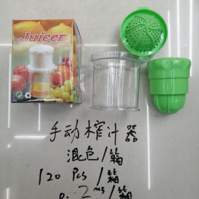 Fruit Juicer Manual Plastic Lemon Juicer Multifunctional Simple Manual Juicer Juicer 5