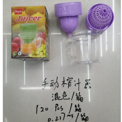 Fruit Juicer Manual Plastic Lemon Juicer Multifunctional Simple Manual Juicer Juicer 8