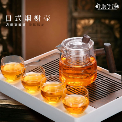 Japanese-Style Household Glass Teapot Solid Wood Side Handle Boiled Tea Separator Thickened High-Temperature Resistant Borosilicate Tea Set