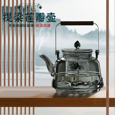 Glass Teapot Household High Temperature Resistant Boiling Water Solid Wood Copper Loop-Handled Teapot Set Health Cooking Integrated Kung Fu Tea Set