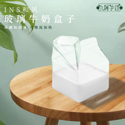 Japanese Ins Square Box Breakfast Milk Glass Thick and High Temperature Resistant Microwaveable Borosilicate Color Creative Shape